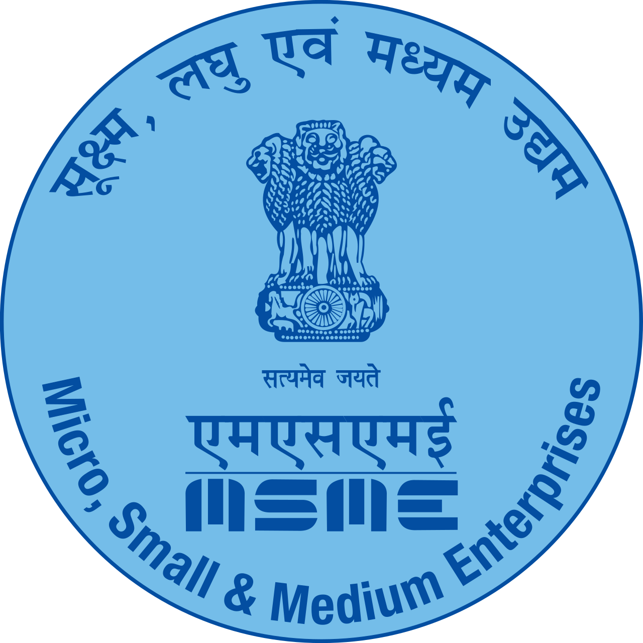 MSME Registered